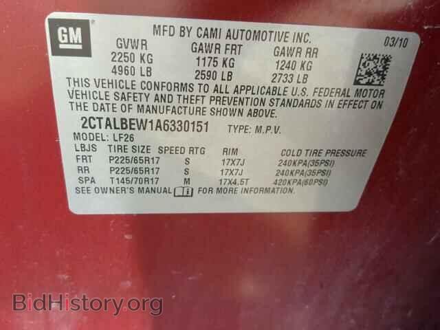 2010 GMC TERRAIN - VIN: 2CTALBEW1A6330151 - Photo 10