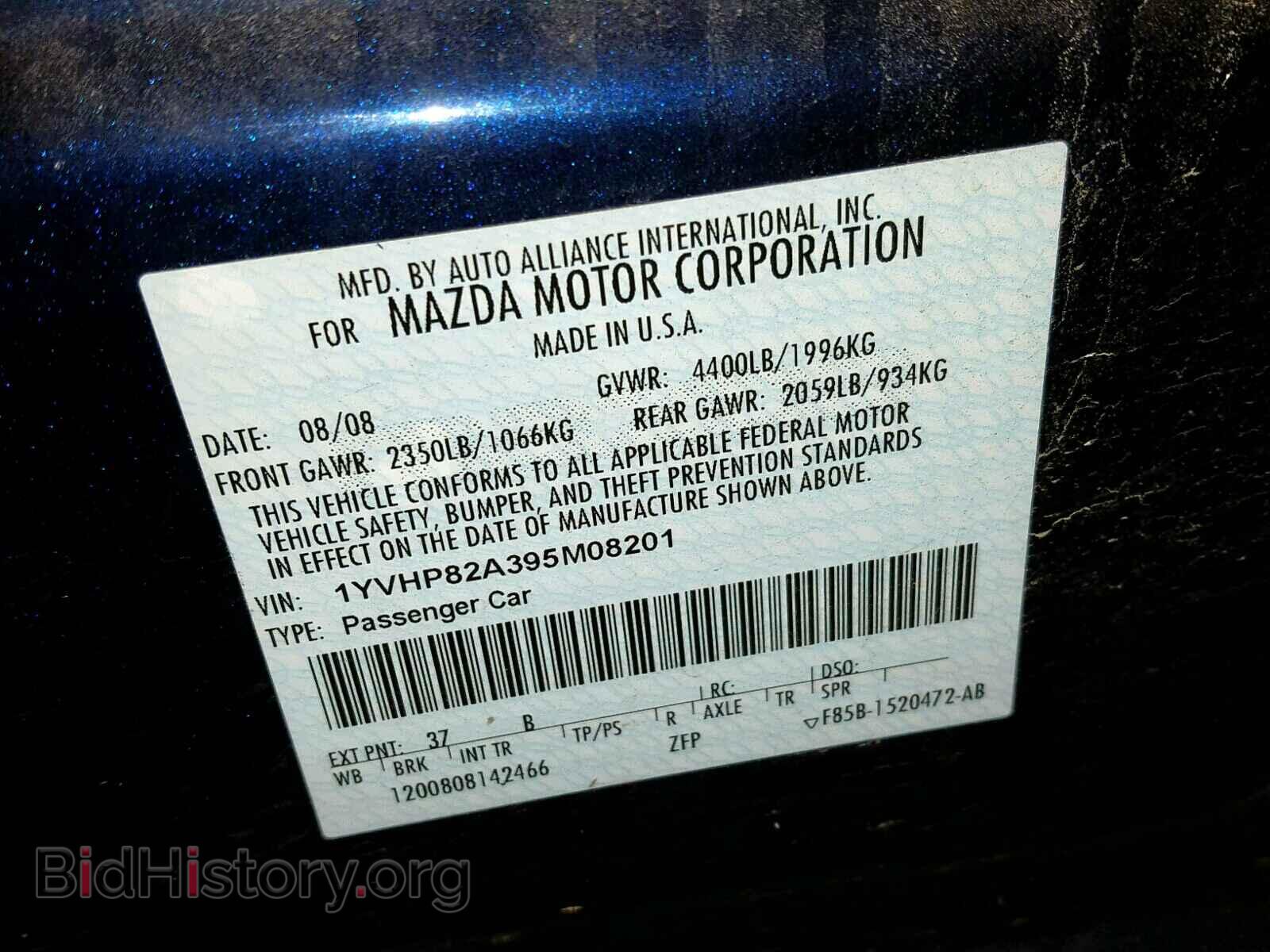 2009 MAZDA 6 - VIN: 1YVHP82A395M08201 - Photo 10