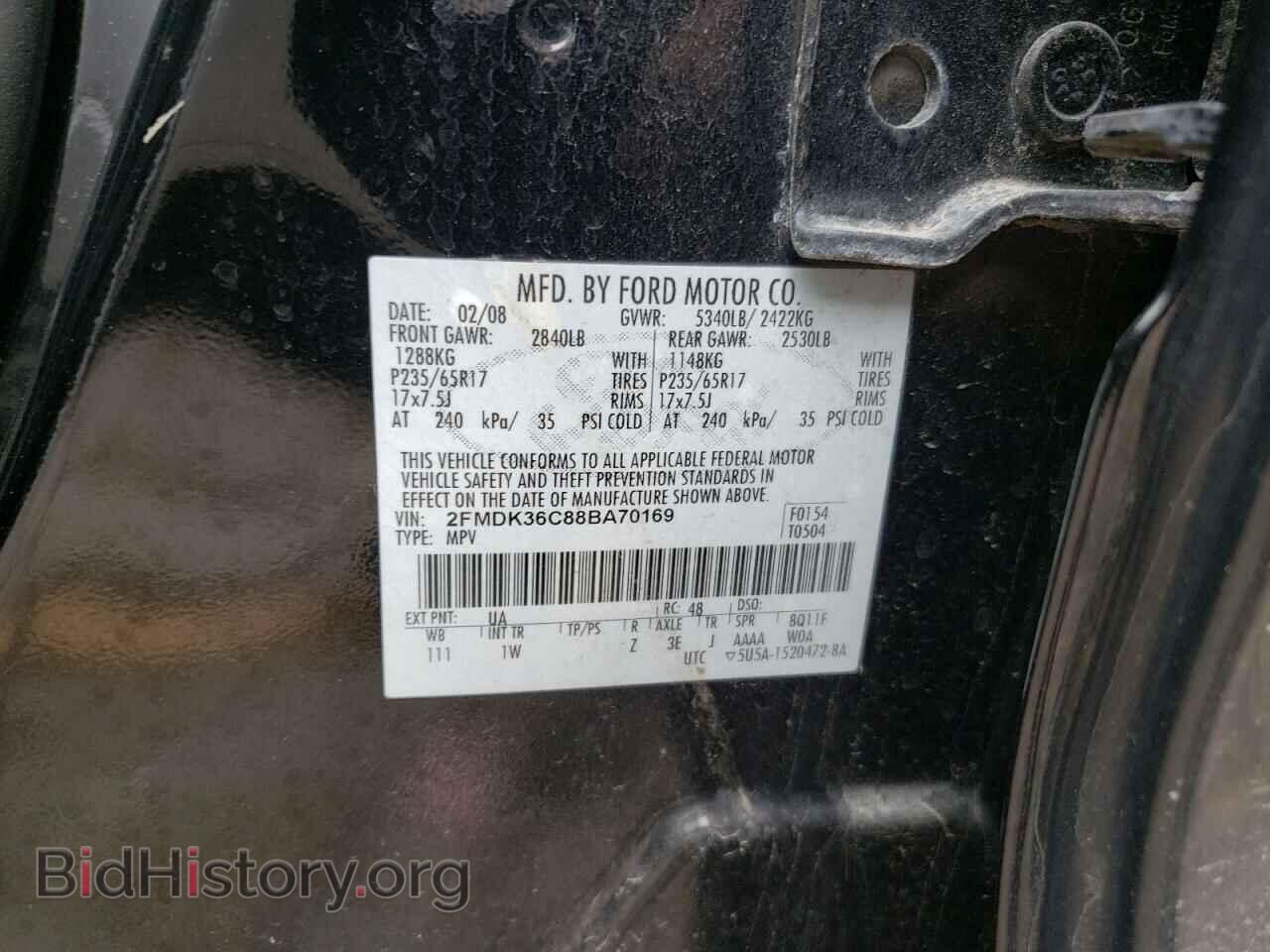 2008 FORD EDGE - VIN: 2FMDK36C88BA70169 - Фото 13