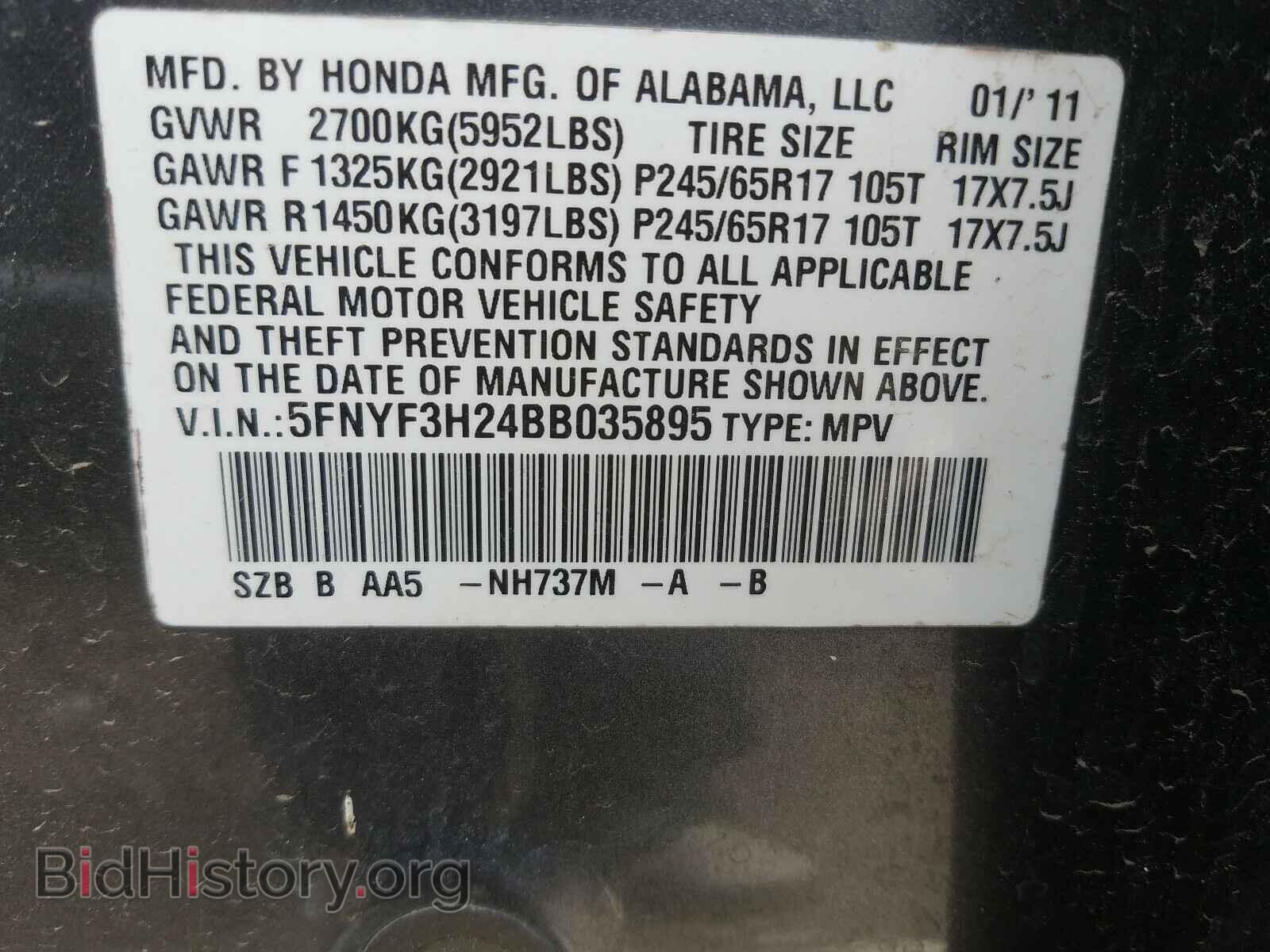 2011 HONDA PILOT - VIN: 5FNYF3H24BB035895 - Фото 10
