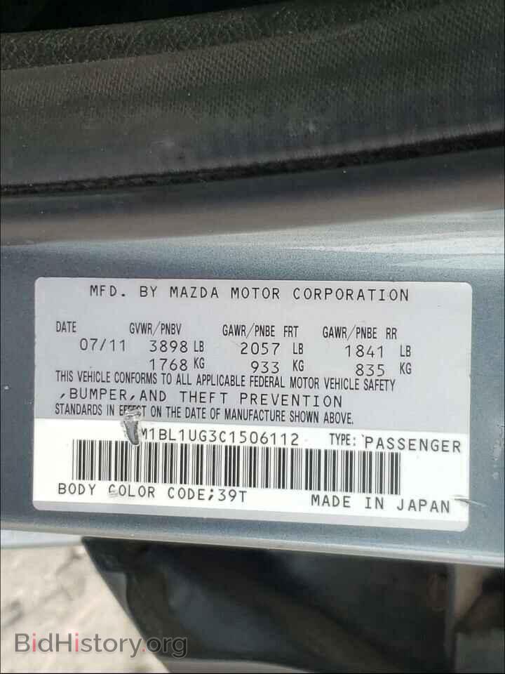 2012 MAZDA 3 - VIN: JM1BL1UG3C1506112 - Фото 10