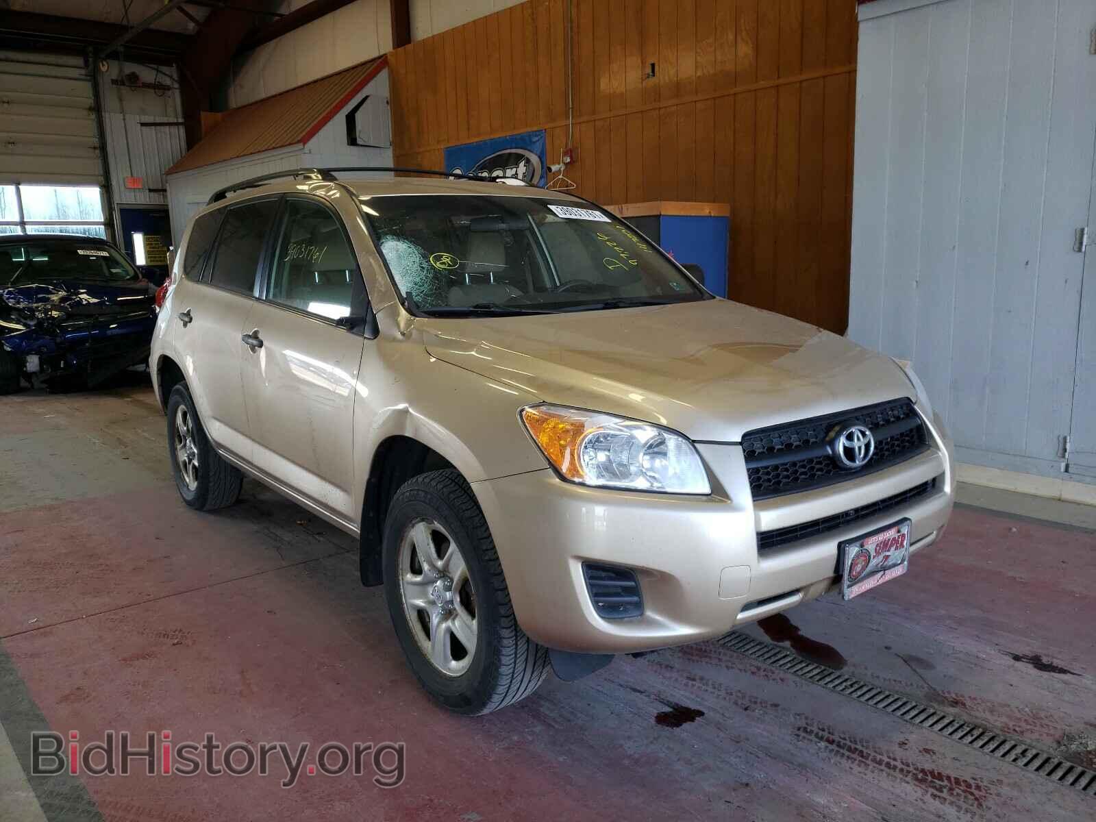 Фотография 2T3KF4DV0CW147231 - TOYOTA RAV4 2012