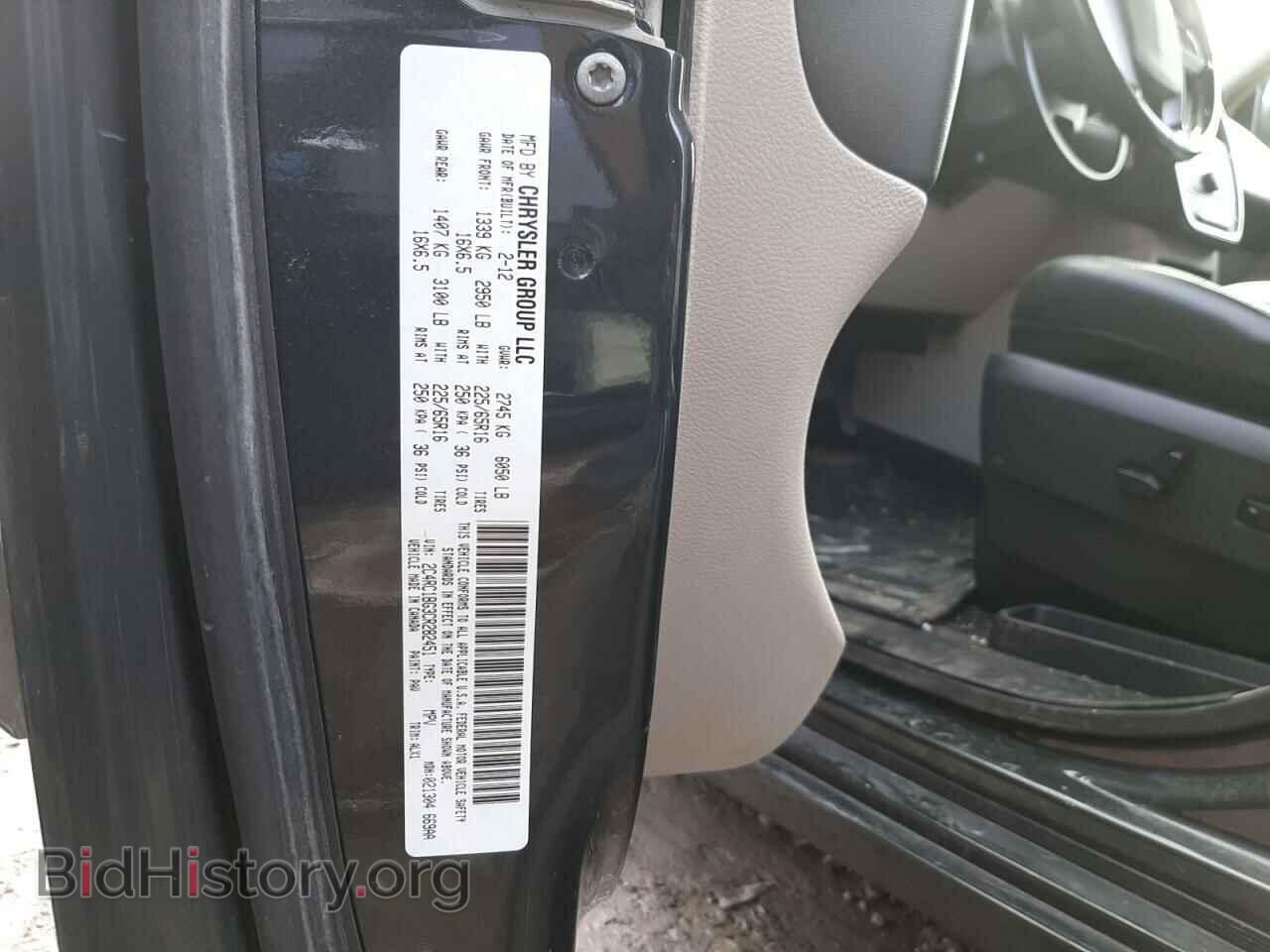 2012 CHRYSLER MINIVAN - VIN: 2C4RC1BG3CR282451 - Фото 13