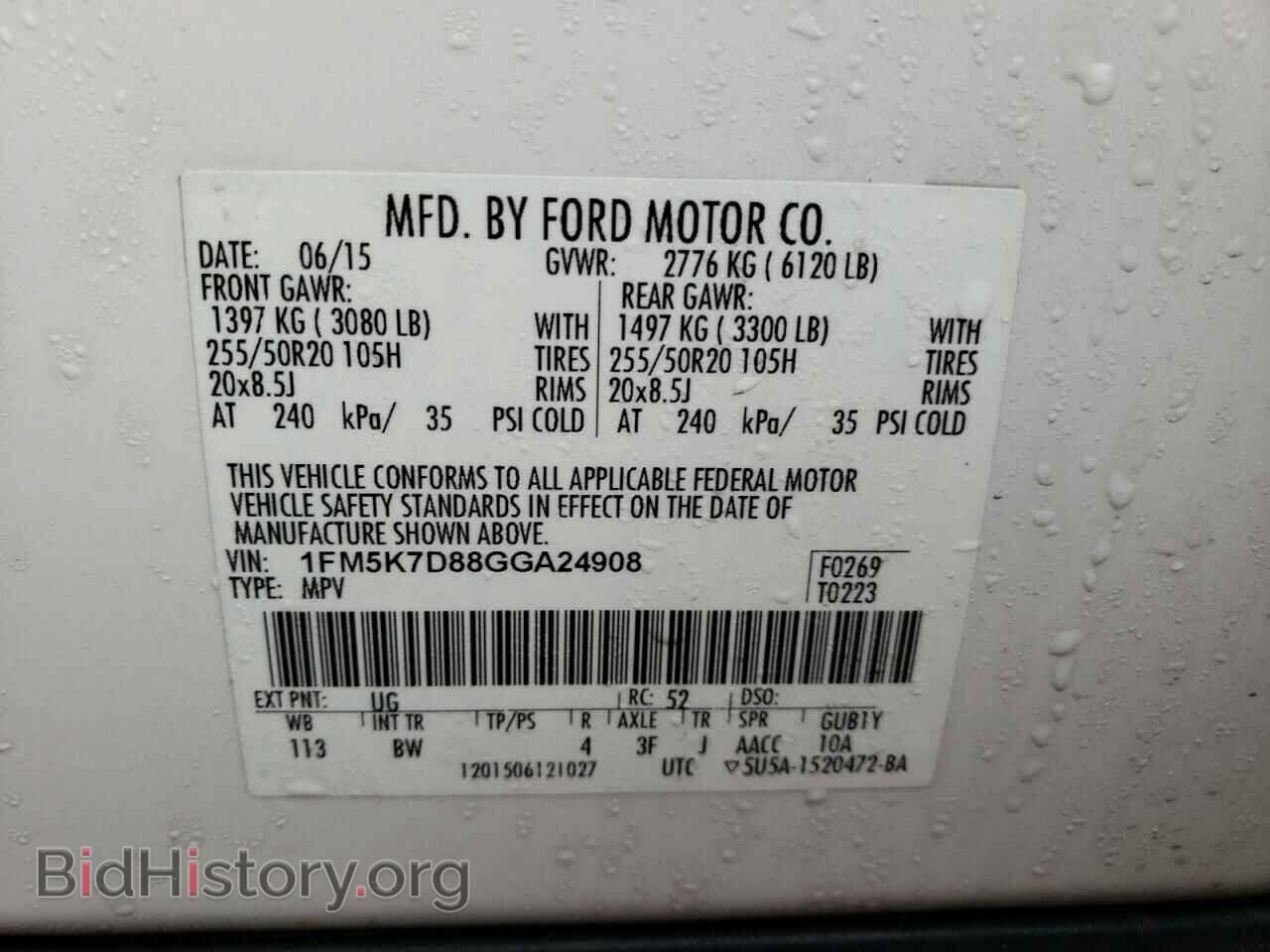 2016 FORD EXPLORER - VIN: 1FM5K7D88GGA24908 - Фото 13