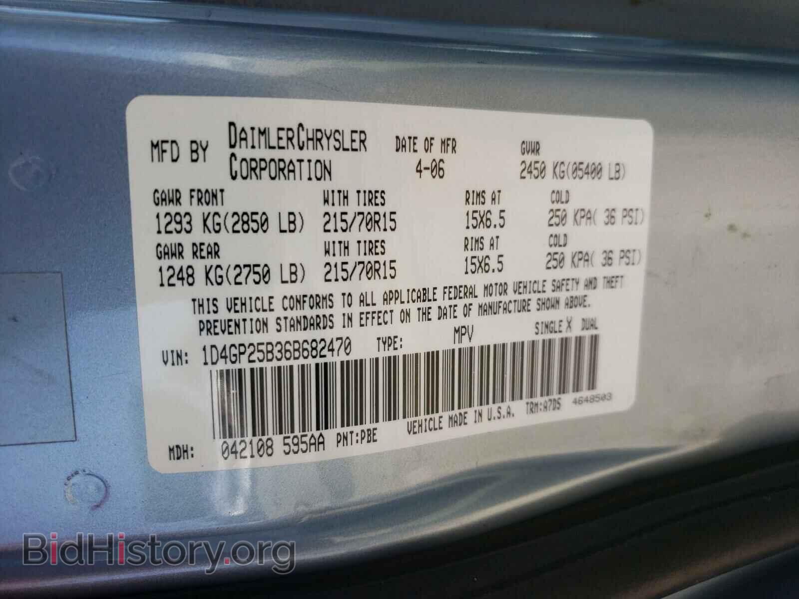 2006 DODGE CARAVAN - VIN: 1D4GP25B36B682470 - Фото 10