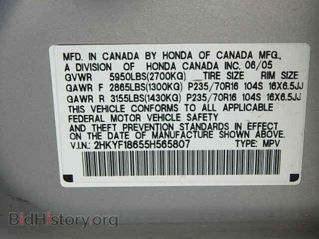 2005 HONDA PILOT - VIN: 2HKYF18655H565807 - Фото 10