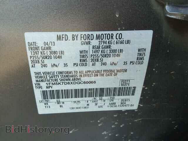 2013 FORD EXPLORER - VIN: 1FM5K7D8XDGC60066 - Фото 10