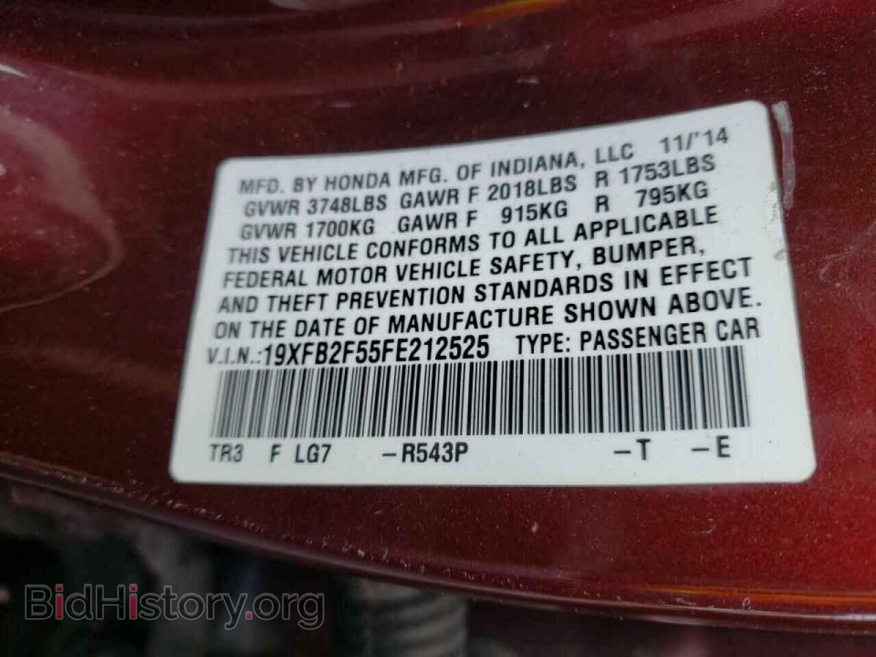 2015 HONDA CIVIC - VIN: 19XFB2F55FE212525 - Фото 12
