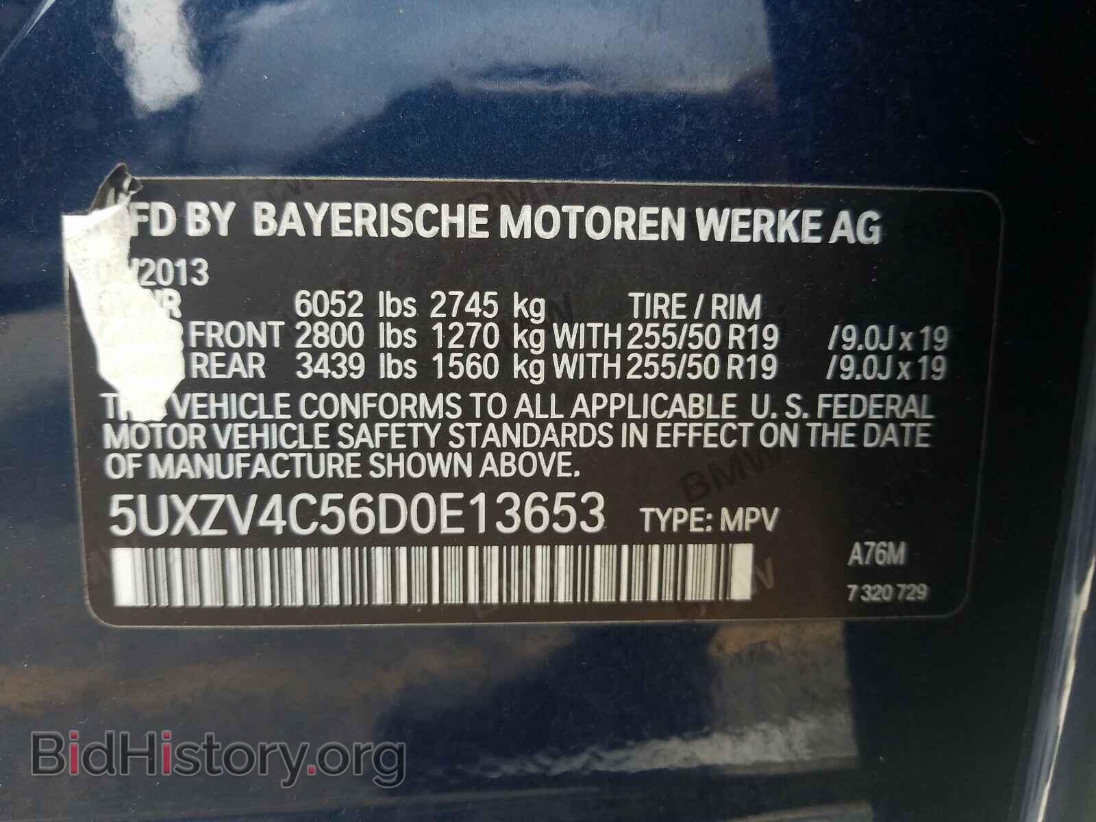 2013 BMW X5 - VIN: 5UXZV4C56D0E13653 - Фото 10