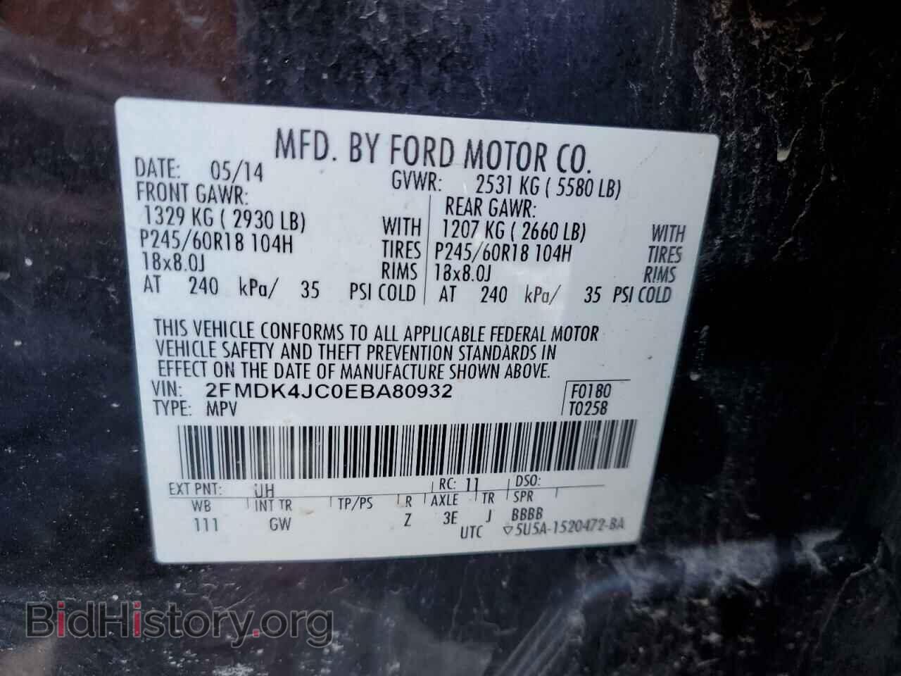 2014 FORD EDGE - VIN: 2FMDK4JC0EBA80932 - Фото 14
