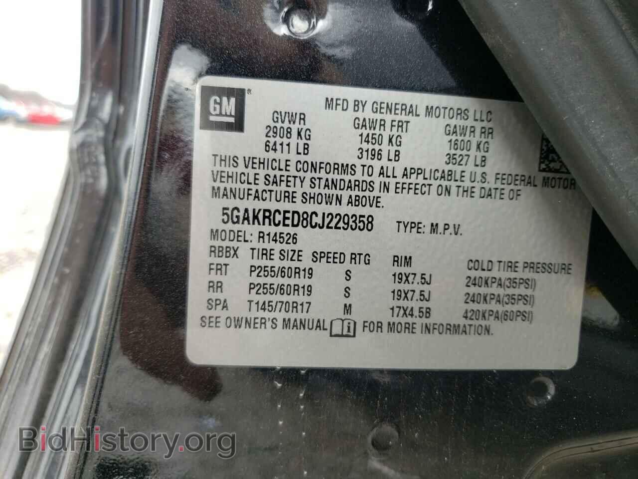 2012 BUICK ENCLAVE - VIN: 5GAKRCED8CJ229358 - Фото 10