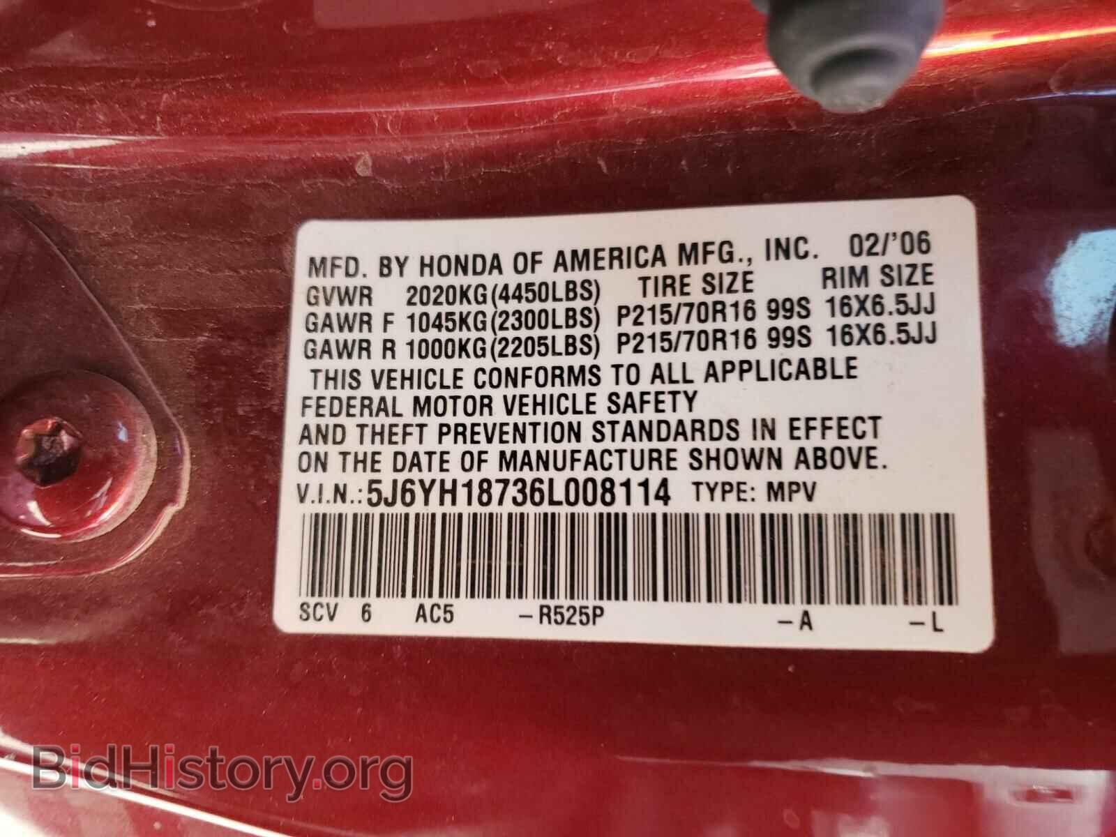 2006 HONDA ELEMENT - VIN: 5J6YH18736L008114 - Фото 10