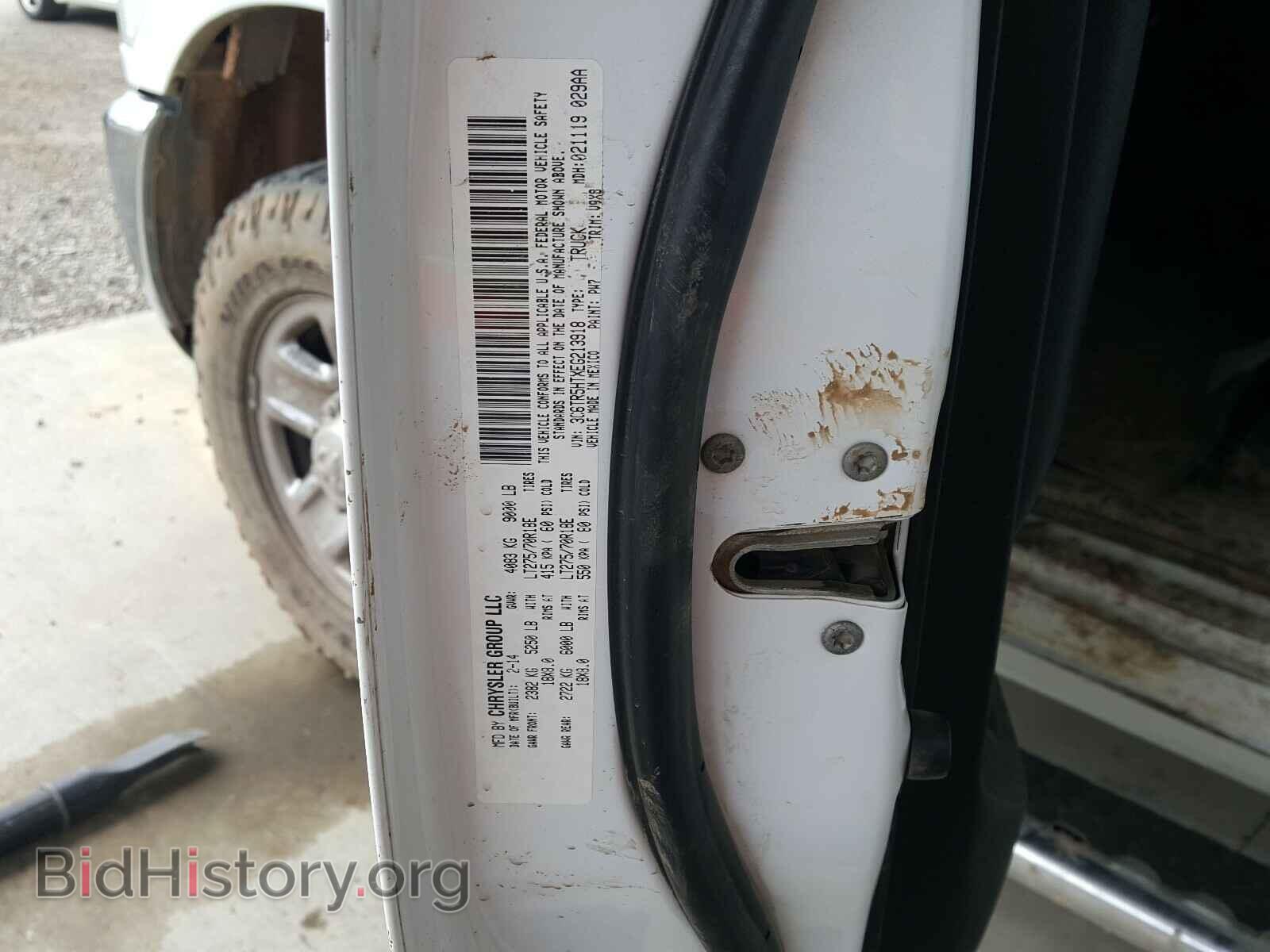 2014 RAM 2500 - VIN: 3C6TR5HTXEG213918 - Фото 10