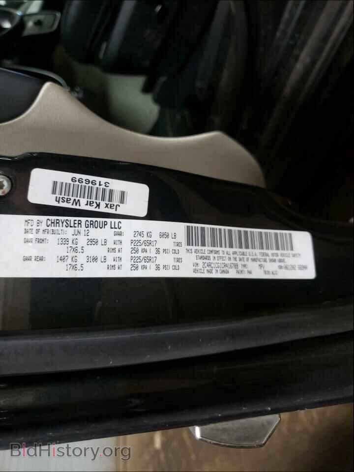 2012 CHRYSLER MINIVAN - VIN: 2C4RC1CG1CR416789 - Фото 10