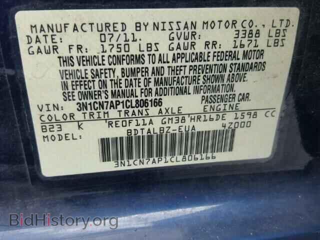 2012 NISSAN VERSA - VIN: 3N1CN7AP1CL806166 - Photo 10