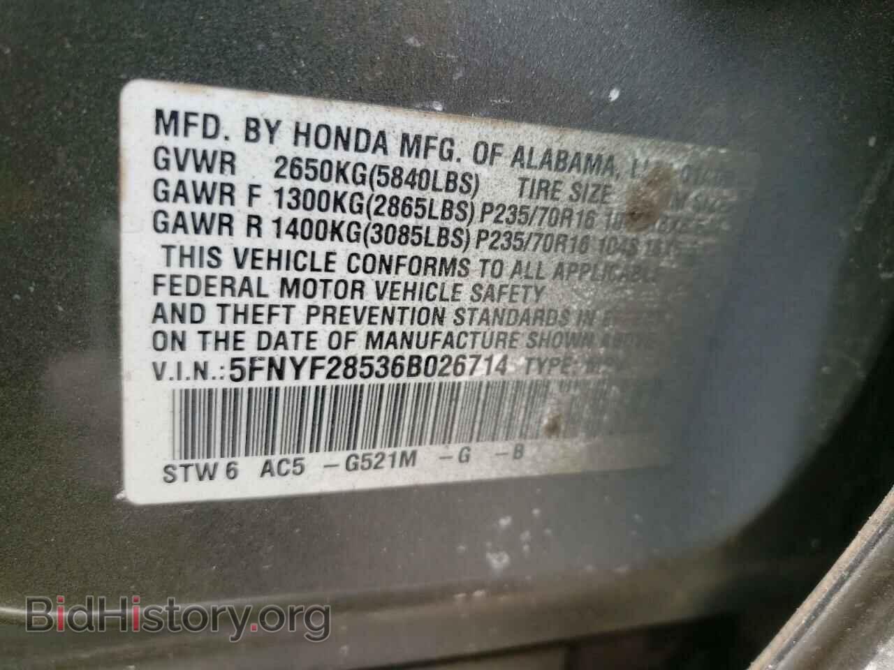2006 HONDA PILOT - VIN: 5FNYF28536B026714 - Фото 10