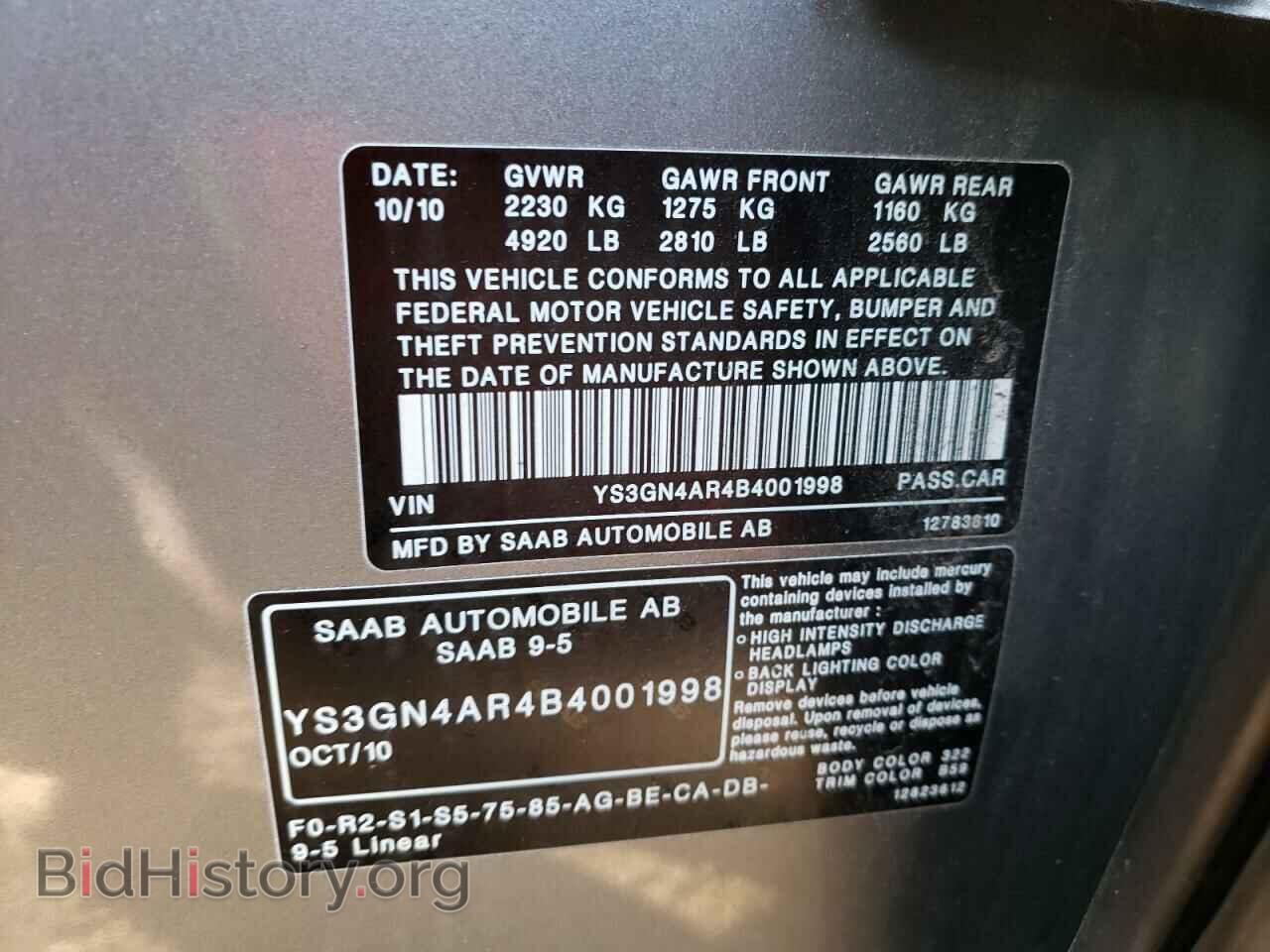 2011 SAAB 9 5 - VIN: YS3GN4AR4B4001998 - Фото 12
