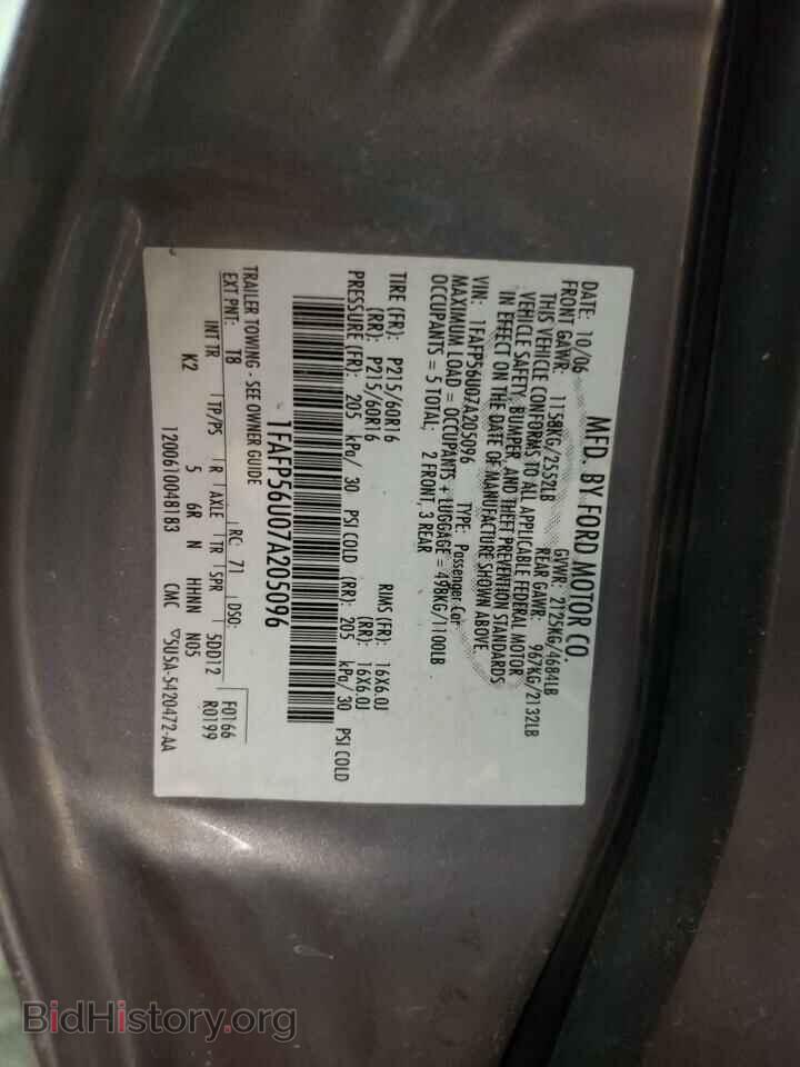 2007 FORD TAURUS - VIN: 1FAFP56U07A205096 - Фото 12