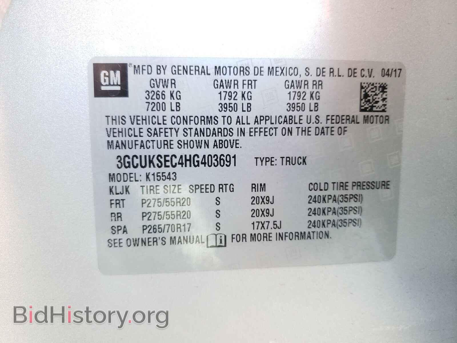 2017 CHEVROLET SILVERADO - VIN: 3GCUKSEC4HG403691 - Фото 10