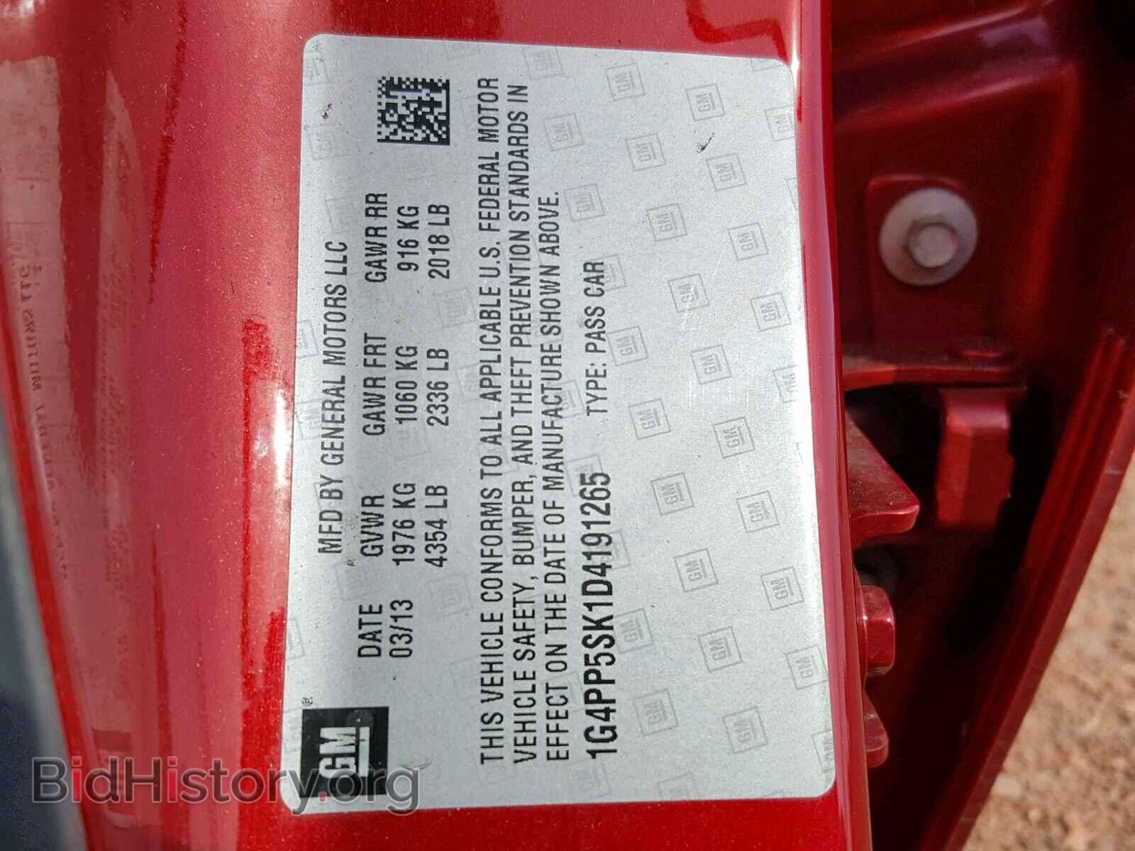 2013 BUICK VERANO - VIN: 1G4PP5SK1D4191265 - Фото 10
