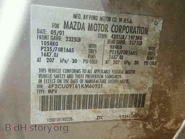 2001 MAZDA TRIBUTE - VIN: 4F2CU09161KM60931 - Фото 10