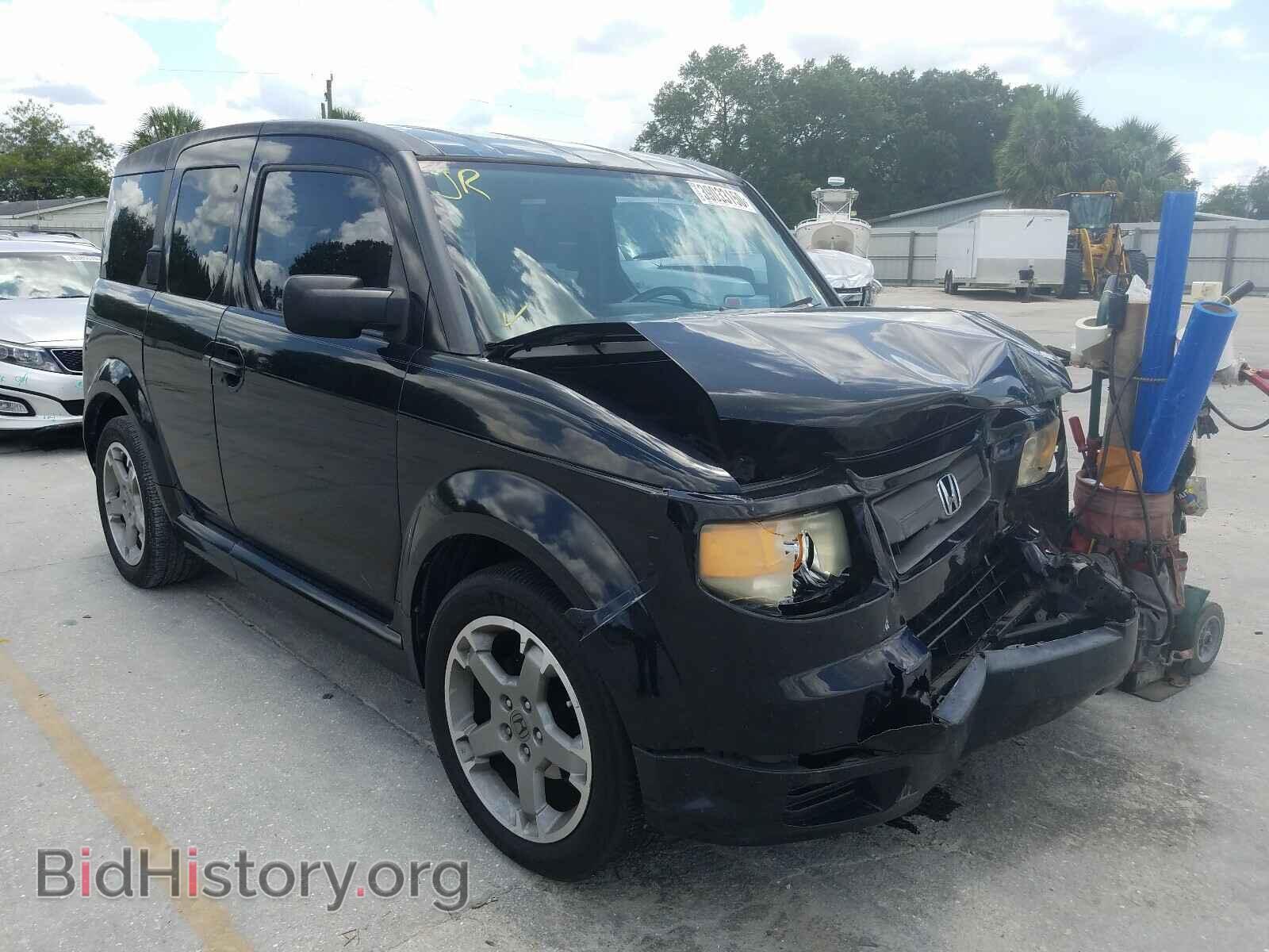 Photo 5J6YH18917L016280 - HONDA ELEMENT 2007