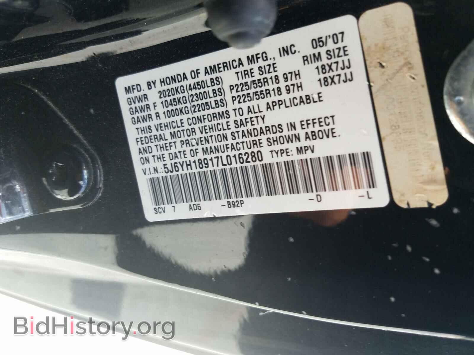 2007 HONDA ELEMENT - VIN: 5J6YH18917L016280 - Photo 10