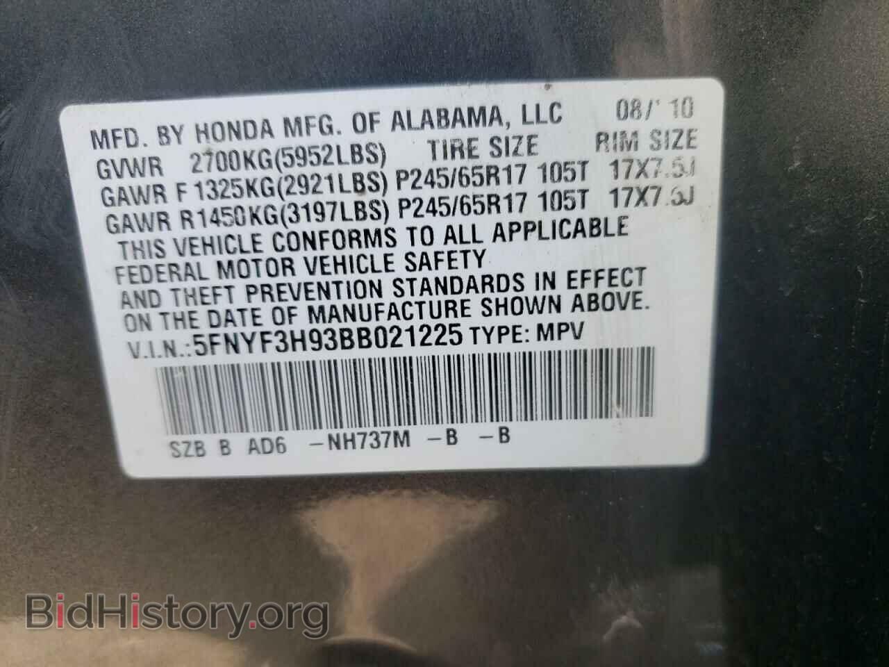 2011 HONDA PILOT - VIN: 5FNYF3H93BB021225 - Фото 10