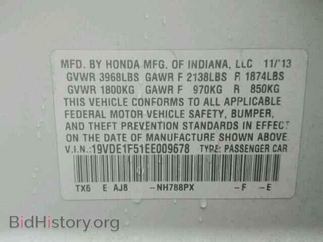 2014 ACURA ILX - VIN: 19VDE1F51EE009678 - Фото 10