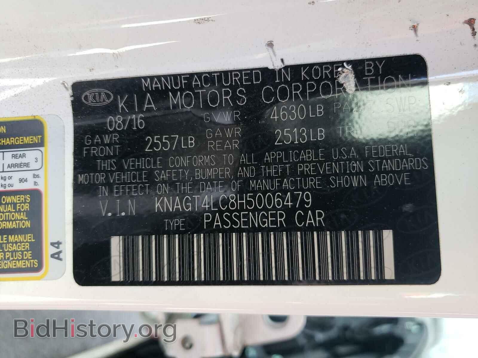 2017 KIA OPTIMA - VIN: KNAGT4LC8H5006479 - Фото 10