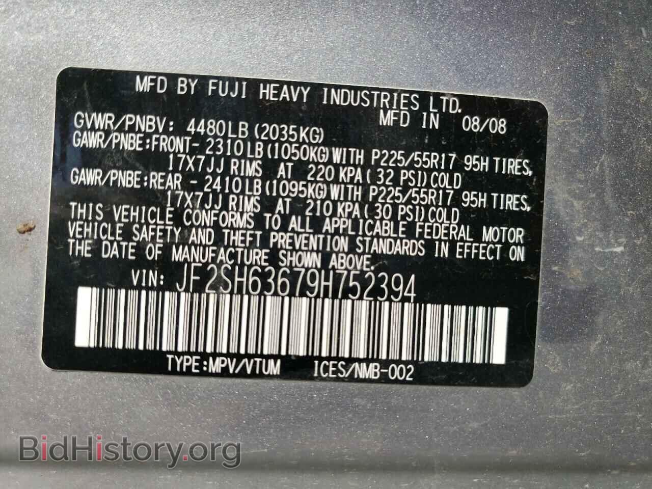 2009 SUBARU FORESTER - VIN: JF2SH63679H752394 - Фото 10