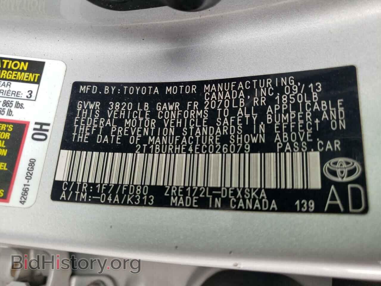 2014 TOYOTA COROLLA - VIN: 2T1BURHE4EC026079 - Фото 10