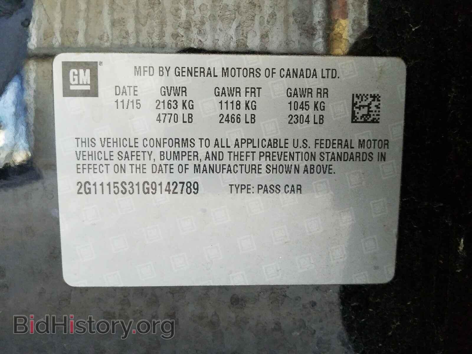 2016 CHEVROLET IMPALA - VIN: 2G1115S31G9142789 - Фото 10