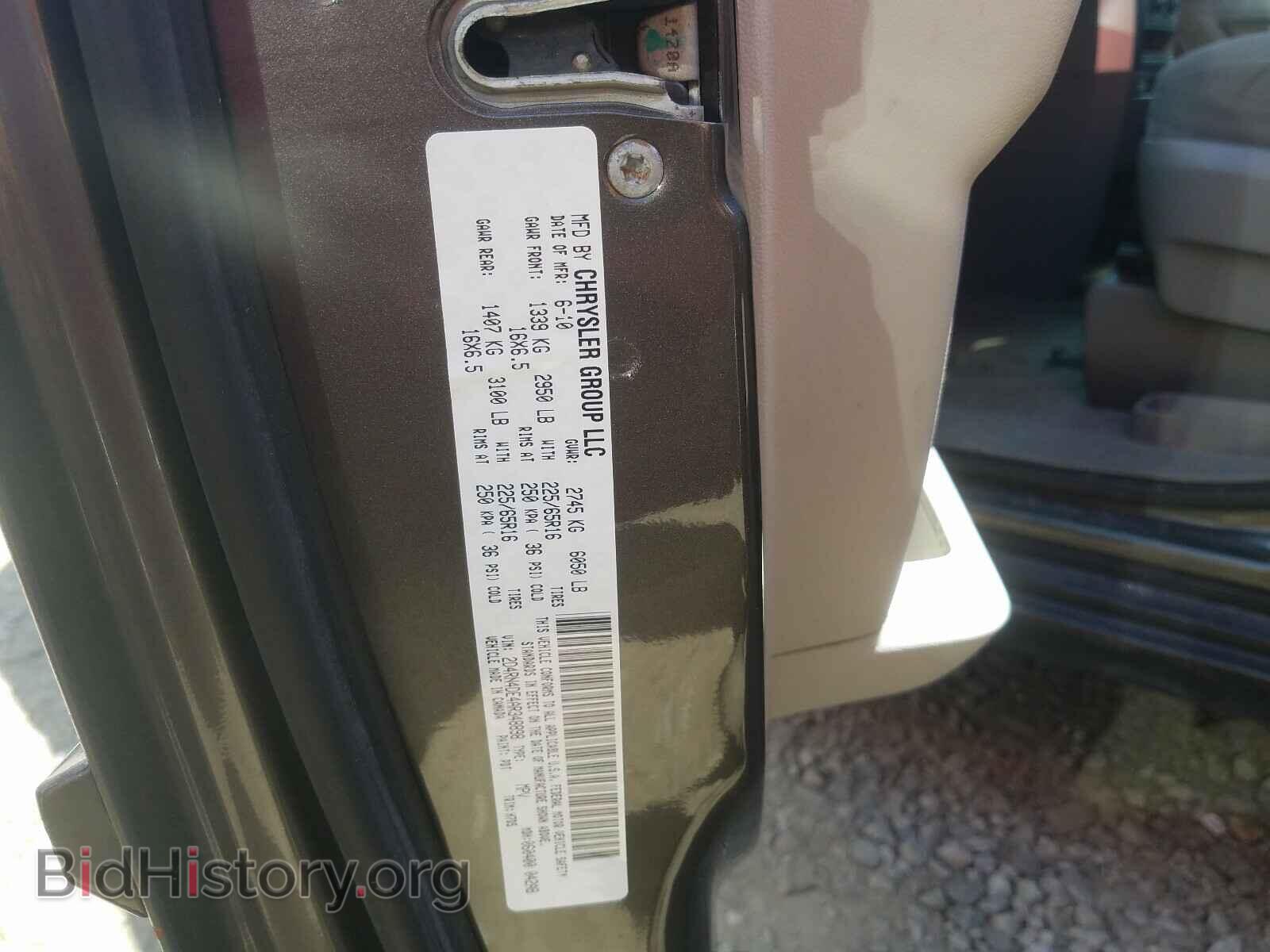 2010 DODGE CARAVAN - VIN: 2D4RN4DE4AR348898 - Фото 10