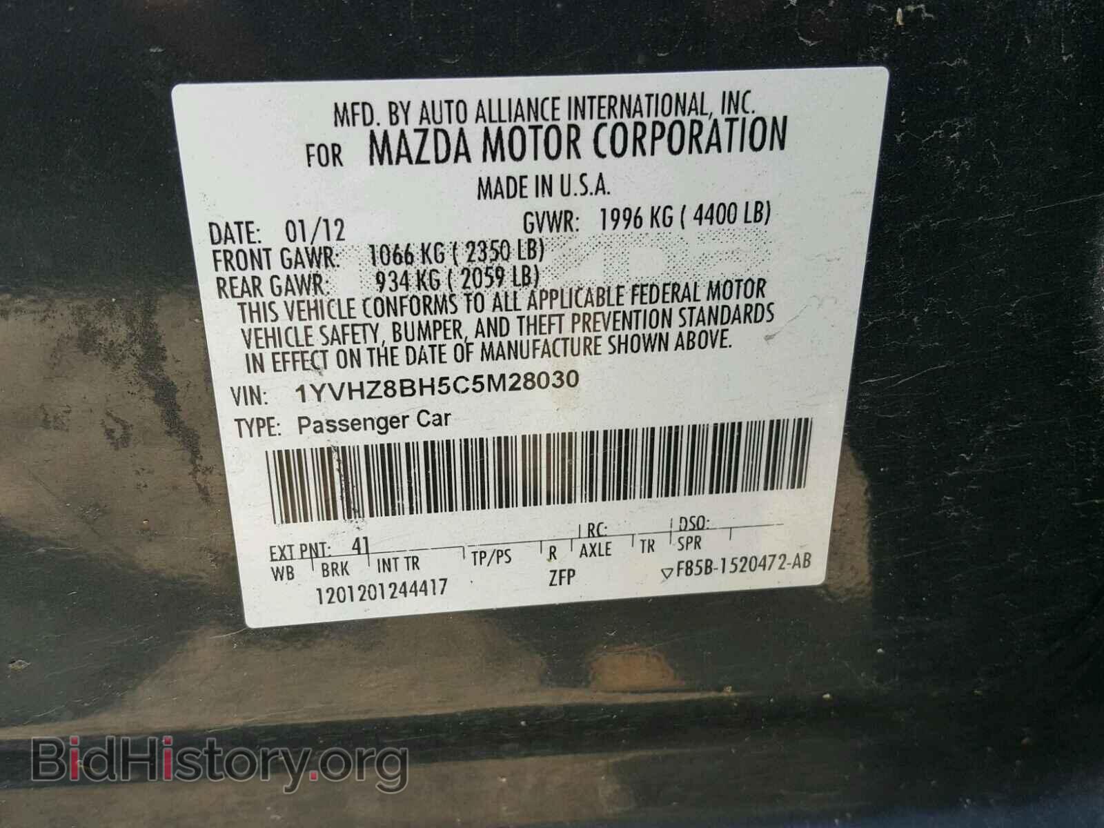 2012 MAZDA 6 - VIN: 1YVHZ8BH5C5M28030 - Фото 10