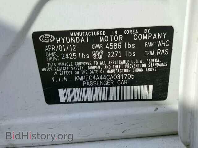 2012 HYUNDAI SONATA - VIN: KMHEC4A44CA031705 - Фото 10