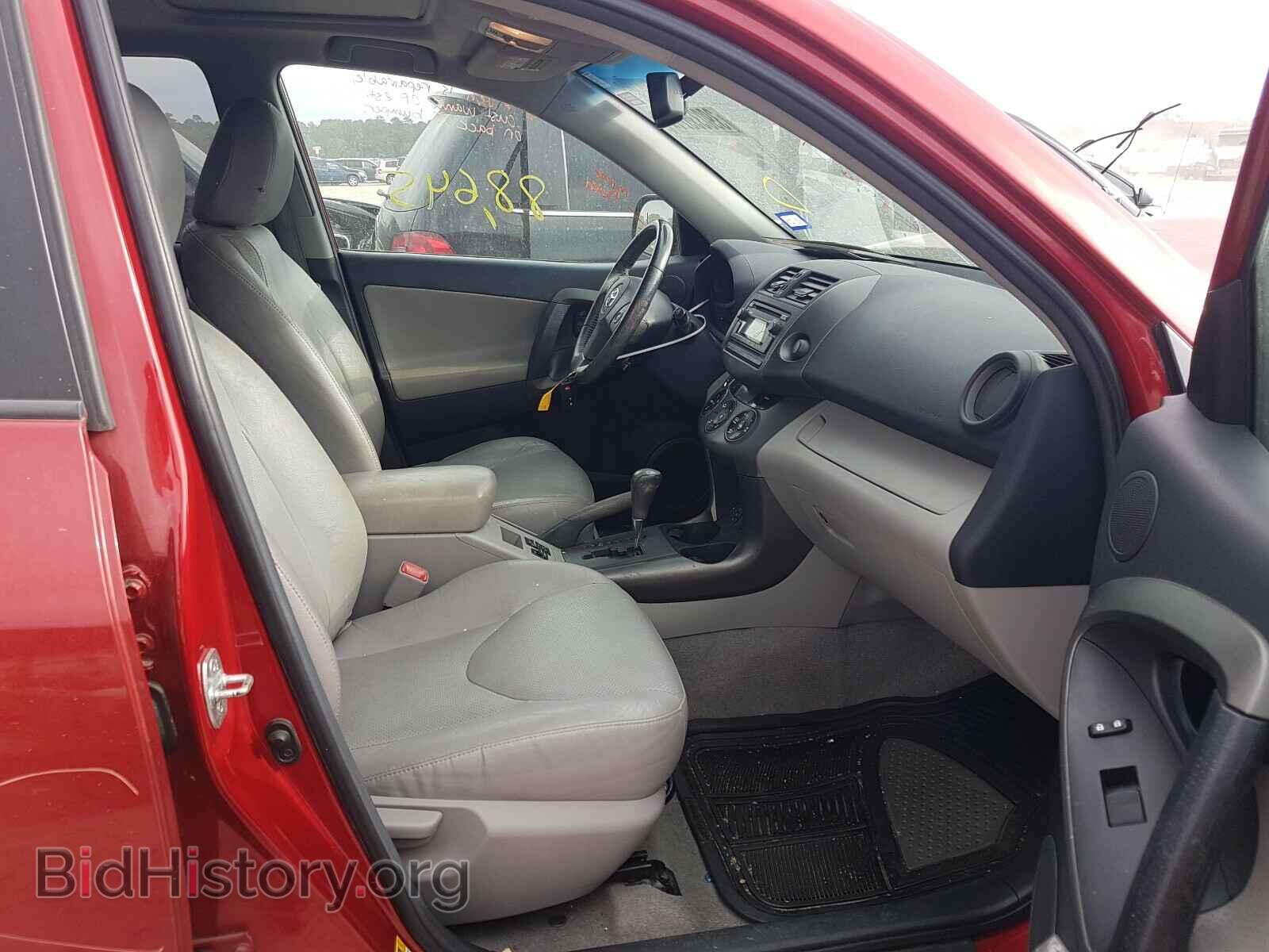 2012 TOYOTA RAV4 - VIN: 2T3YF4DV5CW110721 - Фото 5
