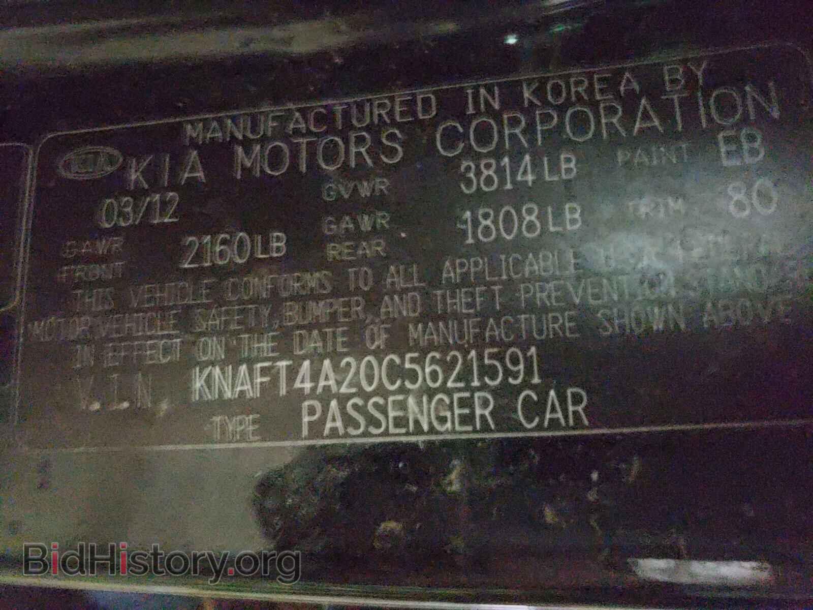 2012 KIA FORTE - VIN: KNAFT4A20C5621591 - Фото 10