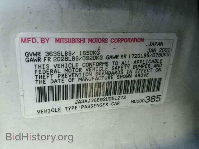 2002 MITSUBISHI LANCER - VIN: JA3AJ36E02U051272 - Фото 9
