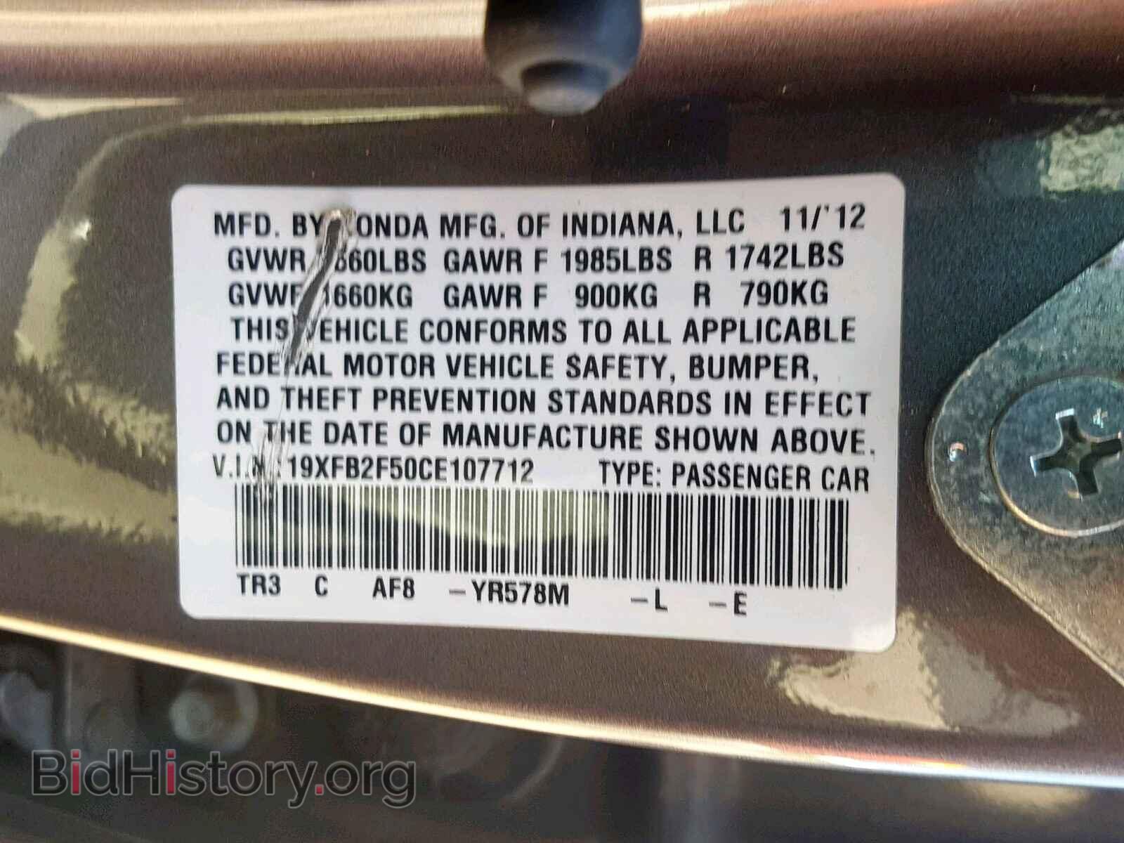2012 HONDA CIVIC LX - VIN: 19XFB2F50CE107712 - Фото 10