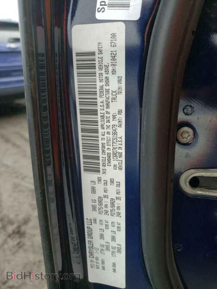 2012 DODGE RAM 1500 - VIN: 1C6RD7KT7CS196479 - Фото 10