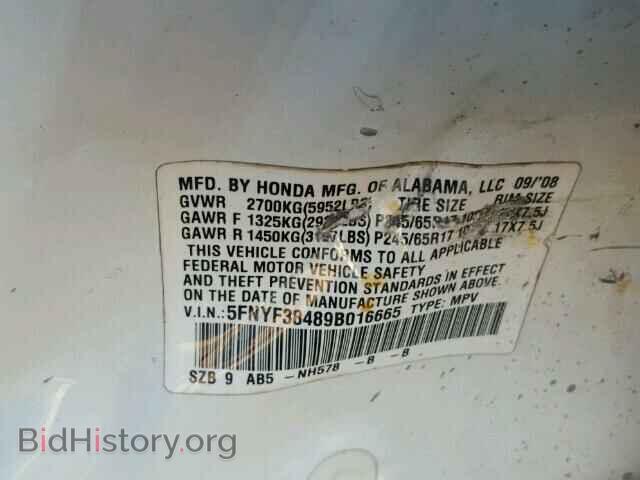 2009 HONDA PILOT - VIN: 5FNYF38489B016665 - Фото 10