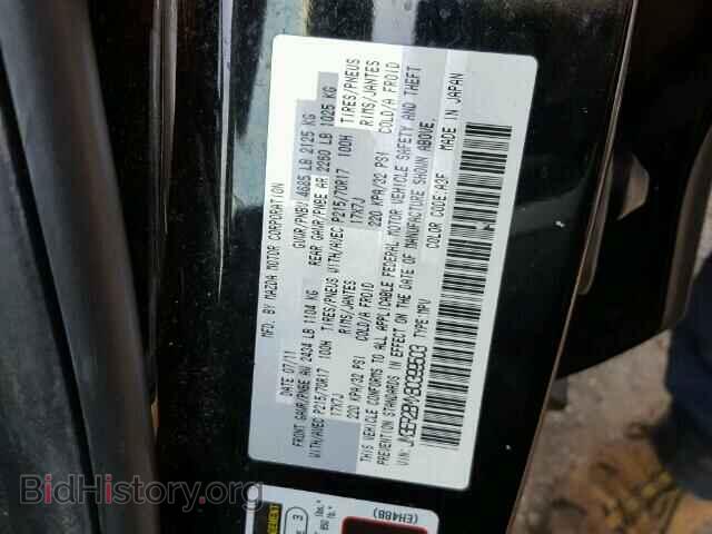 2011 MAZDA CX-7 - VIN: JM3ER2BMXB0399503 - Фото 10