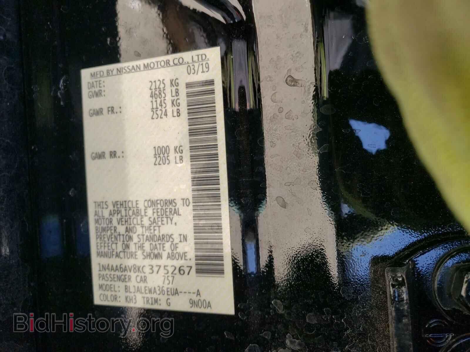 2019 NISSAN MAXIMA - VIN: 1N4AA6AV8KC375267 - Фото 10