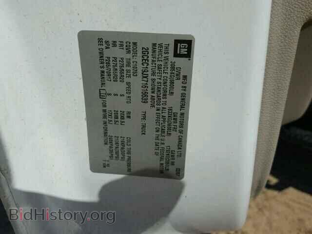 2007 CHEVROLET SILVERADO - VIN: 2GCEC19JX71616639 - Фото 10