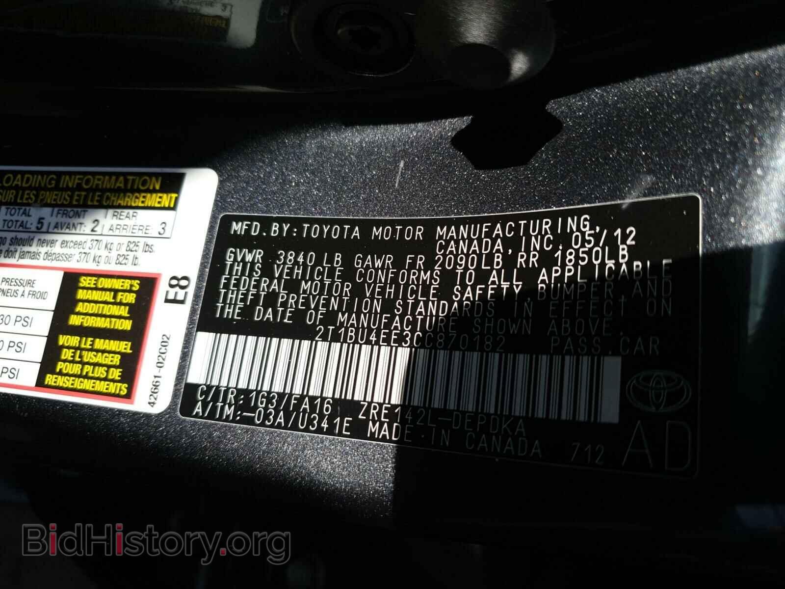 2012 TOYOTA COROLLA - VIN: 2T1BU4EE3CC870182 - Фото 10