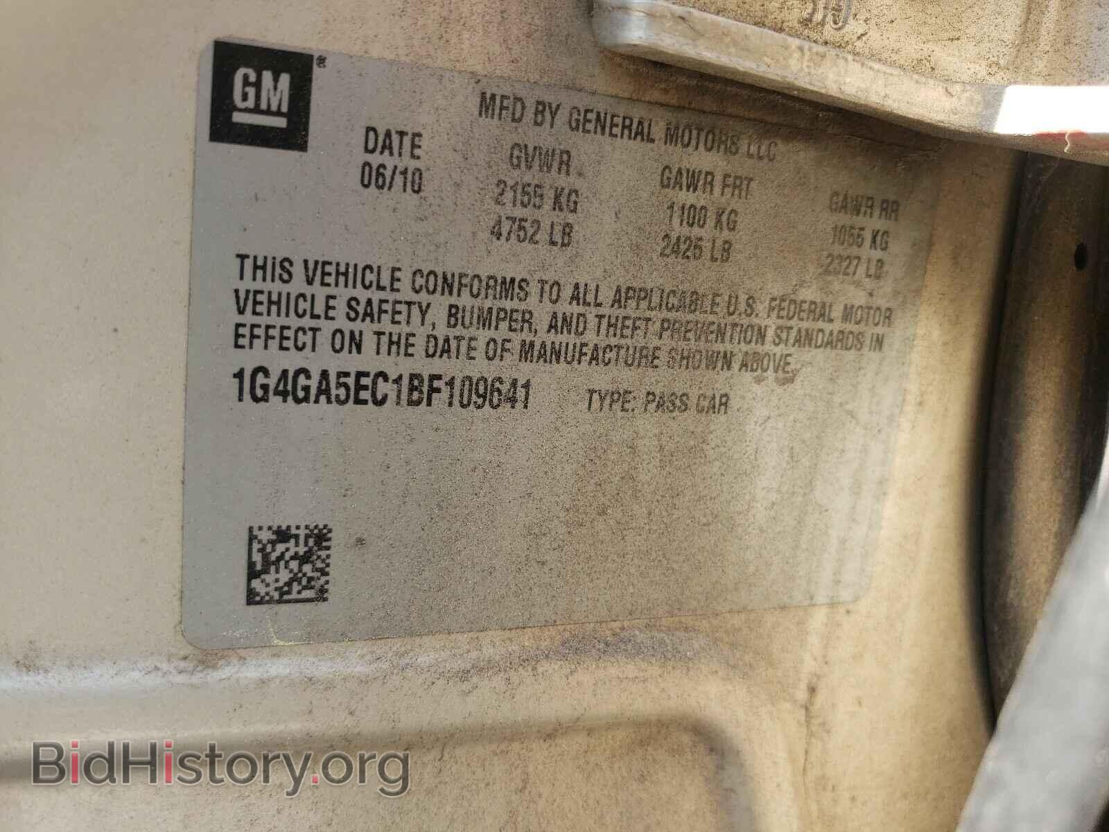 2011 BUICK LACROSSE - VIN: 1G4GA5EC1BF109641 - Фото 10