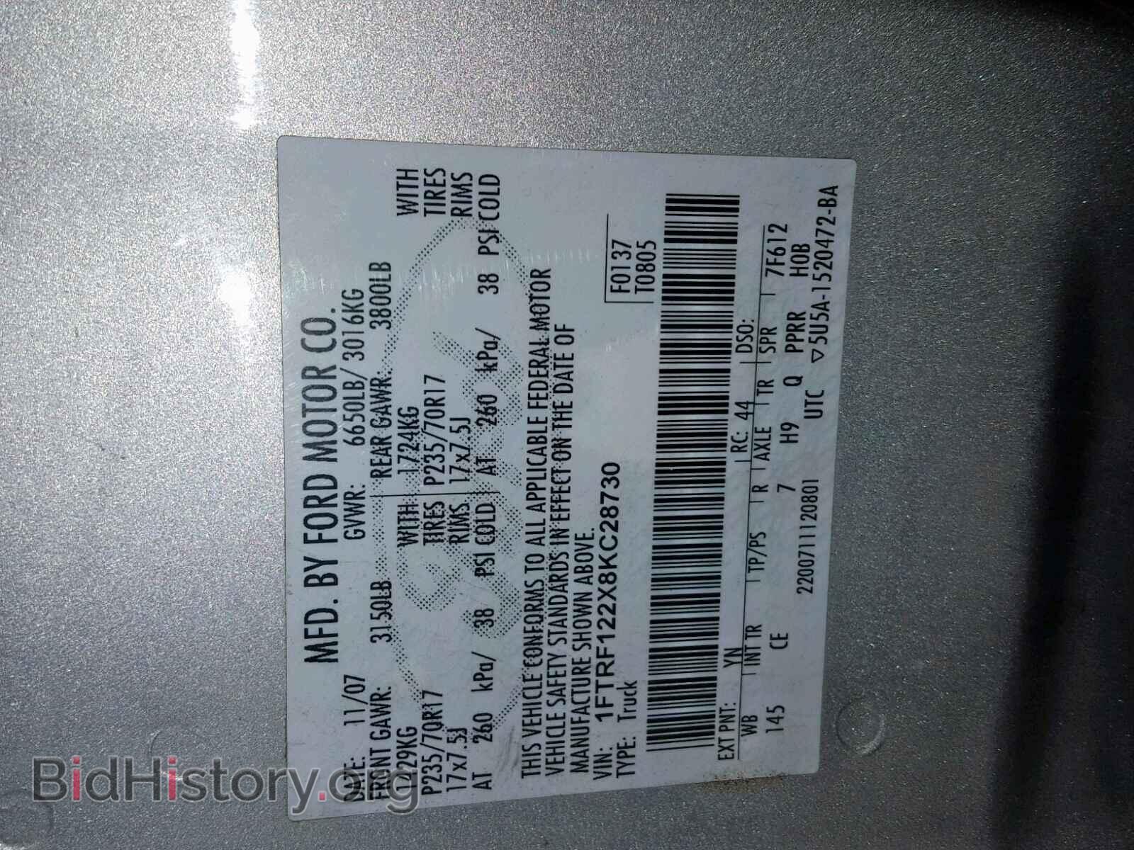 2008 FORD F150 - VIN: 1FTRF122X8KC28730 - Фото 10