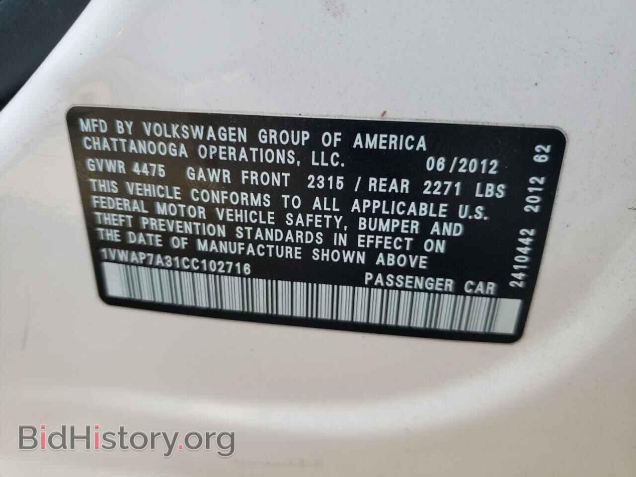 2012 VOLKSWAGEN PASSAT - VIN: 1VWAP7A31CC102716 - Фото 10