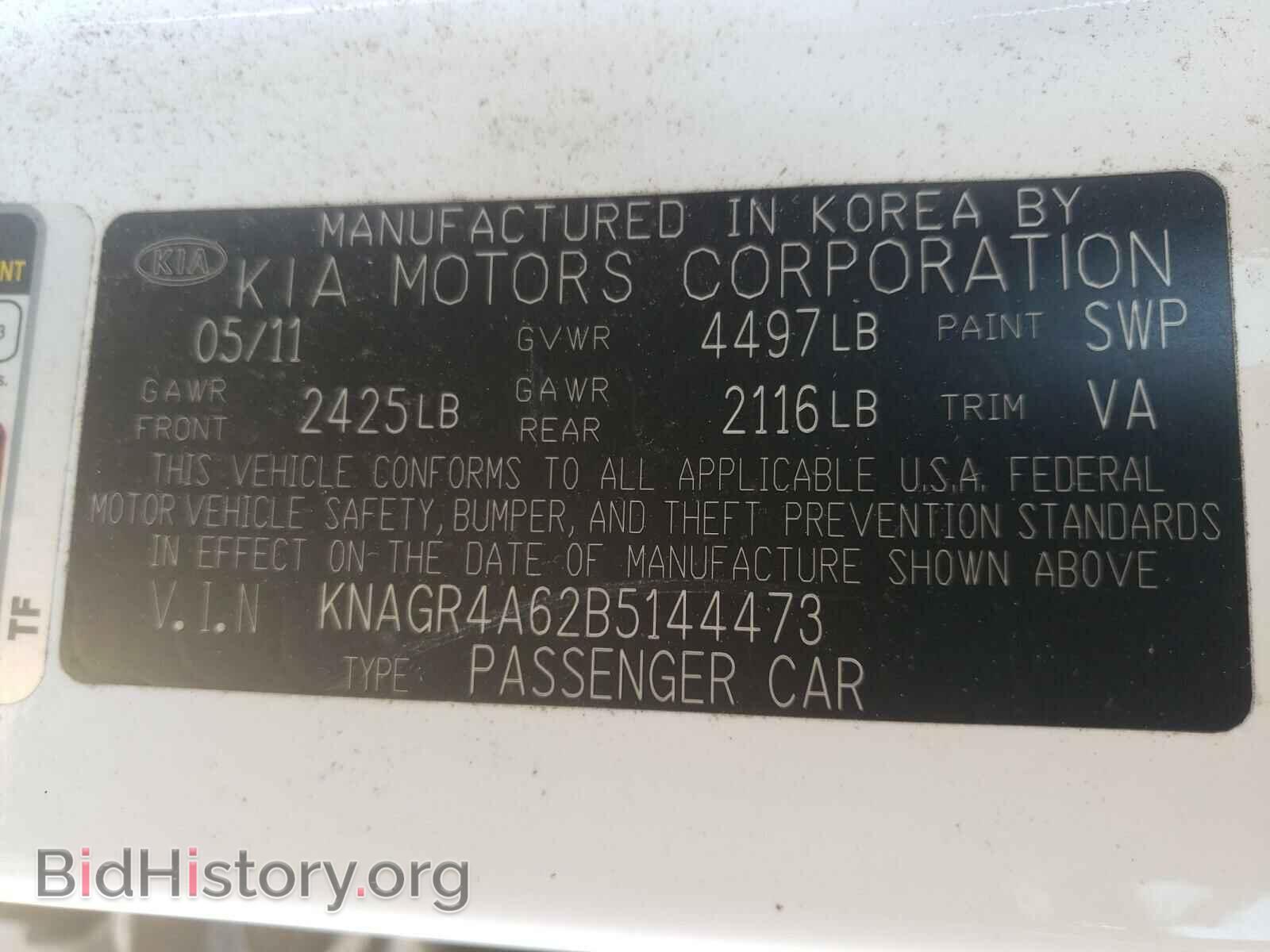 2011 KIA OPTIMA - VIN: KNAGR4A62B5144473 - Фото 10